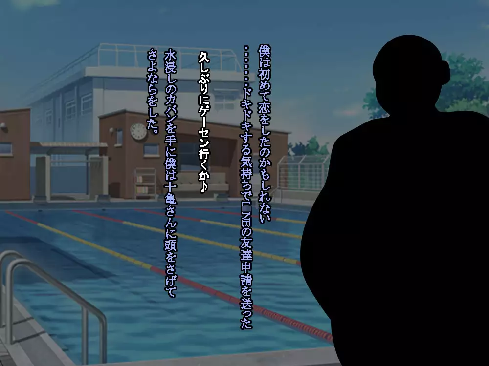 VRで冤罪絶対許さないマン