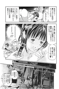 Action Pizazz HB 2014-01