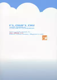 (C70) [MILK STANDARD (Shin'ichi)] Flow Flow (Mabinogi)