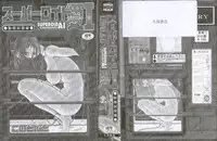 [Kono Donto] Superoid Ai 1 Chijoku Dorei Hen