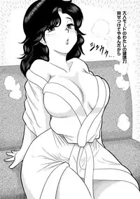 [FAKE An] Natsumi UpDown 2 (Kimama ni UpDown)