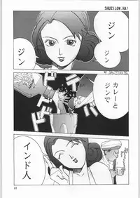 (C50) [Ganso Sonoda Ya (Various)] Chousen Ame Ver.09 (Various)