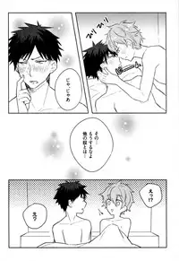 [Wacoco Waco] Hime Seme