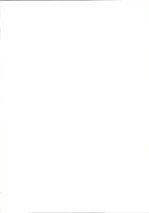 Ochame na Trap Yarou ~Boukyou Ichibanboshi~