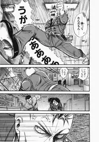 [Ooshima Towa] Towa-Can
