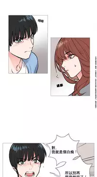 [The Jinshan] Sadistic Beauty | 虐美人 Ch.1-49[Chinese] [17+沒有漢化]