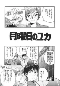 [Armadillo] Happy End