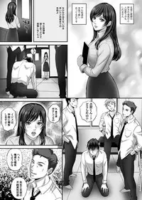 COMIC Magnum Vol. 86