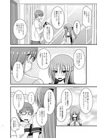 JK-chan to Motokare-kun