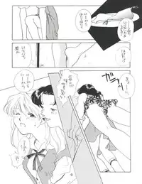 [Tokimigumi (Various)] T.C.VIRGO (Various)