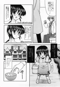 [Yokoi Rego] De De De Defrag