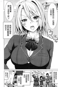 [赤月みゅうと] 小雛菊的處女貞操喪失俱樂部歡迎你來 [風的工房] [Chinese]