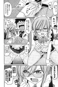 [Charlie Nishinaka] Cheers! 14