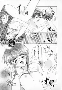 [宇佐美涉] Pastel Colors