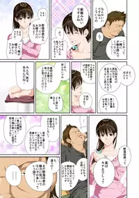 [SS-BRAIN] Koibito ja...nai. Seto Karen Hen