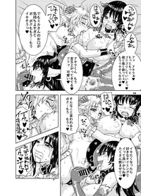 [Nine's Graphics (GENSHI)] Ninpu Shoufu-tachi to Shota Danshou no Shinjin Kenshuu