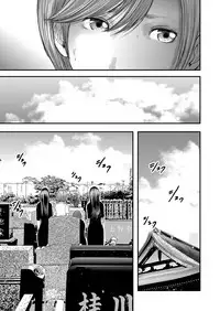 COMIC Magnum Vol. 86