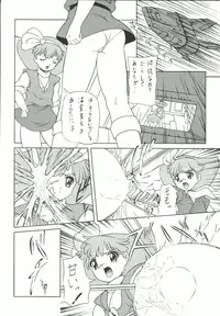 (C66) [Counter Attack (Gyakushuu Takeshi)] Combination In 3 (Various)