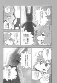(Reitaisai 15) [Tekokids (Various)] Otona no Cookie ~Black & White~ (Touhou Project)