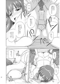 (C82) [G-SCAN CORP (Satou Chagashi)] Le beau maitre 10 (Zero no Tsukaima)