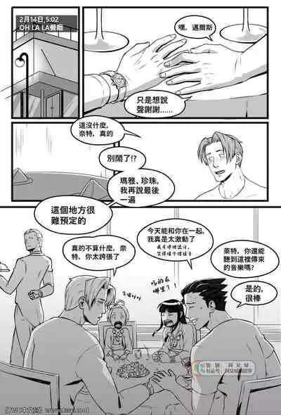 Ace Attorney_ We've been doing this tango for years