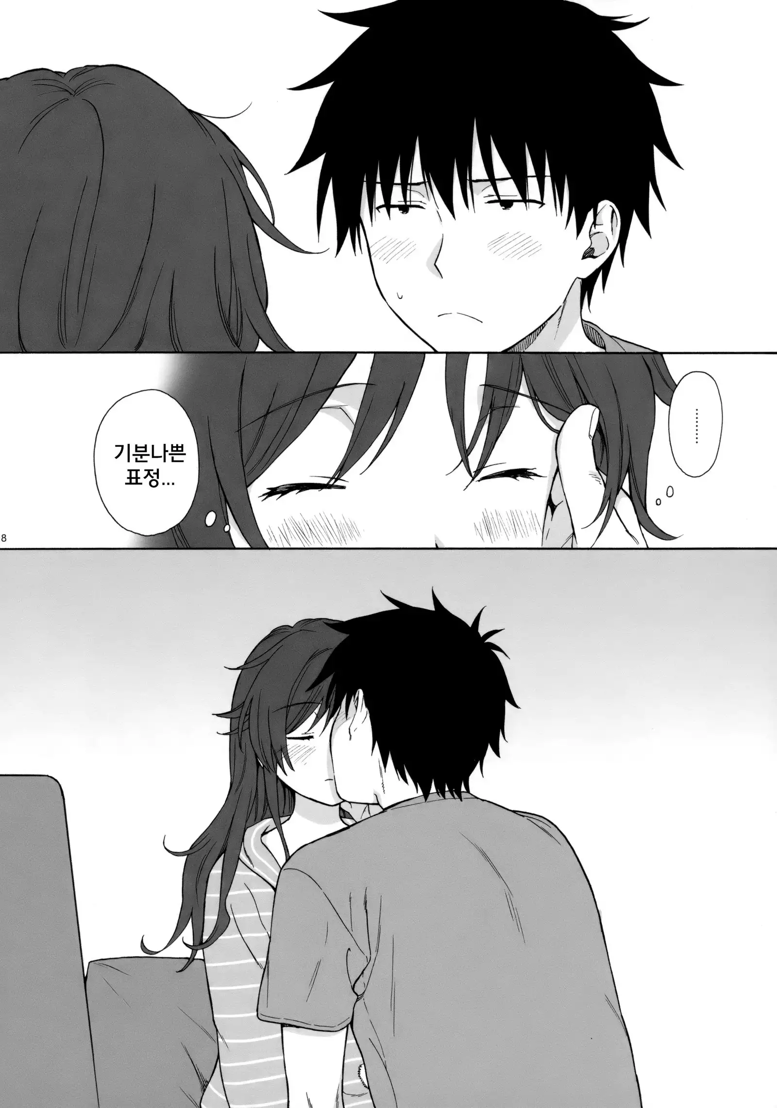 Anata no Komatta Kao ga Mitai.