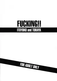 (Toramatsuri 2010) [Toraya (ITOYOKO)] FUCKING!! (WORKING!!)