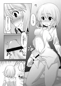 [Check Mate! (Yua)] CM@02 (Touhou Project) [Digital]