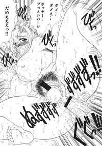 (C66) [Rippadou (Roshiya No Dassouhei)] Bulgaria Yogurt 2 | Кисло Млеко Българiи II (Various)