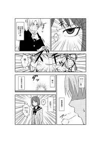 [Isamura] Higeki no Heroine no Nichijou 3 [Chinese] [沒有漢化]