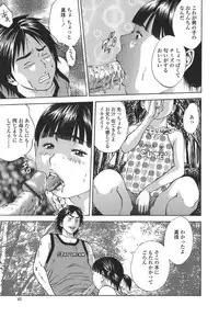 [Hagiwara Yutarou] Kinshin Goukan - Near Relation Rapes