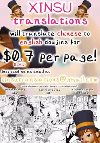 Yumemiru Yoru no Hate