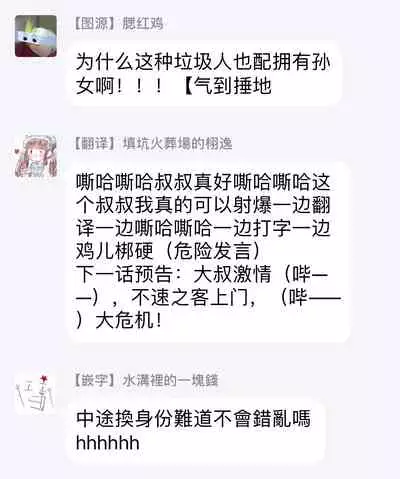 Akogareta Hito wa 42-sai no Shoufu Deshita | 憧憬之人是42歲的男妓