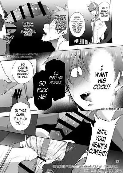 [TomCat (Keita)] Zecchou CONTRACT 2 [English] [N04h] [Digital]