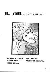 [90min.& ¥15,000] MAKE-UP R (Sailor Moon) (1993)