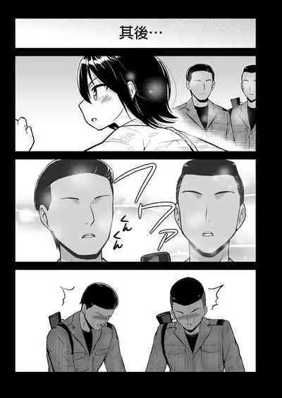 [OTOREKO (Toilet Komoru)] Mujintou JK! Choroi yo Yoshimura-san! 7～Danshi VS Yoshimura-san Gachibatoru-hen～｜無人島JK！太好上啦吉村同學！ (7) [Chinese] [Decensored] [Digital]