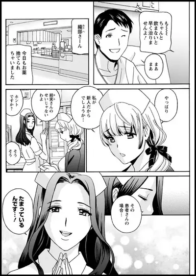 Action Pizazz 2020-01