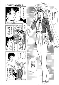 [Sakura Gai] Try Again