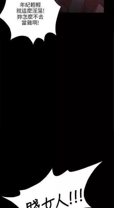 [J&B&活火山]KTV情人 EP.1(正體中文)高畫質版本