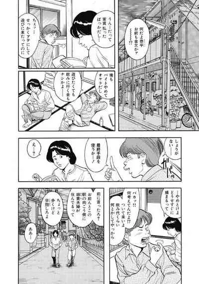 エッチは美人熟女にまかせて