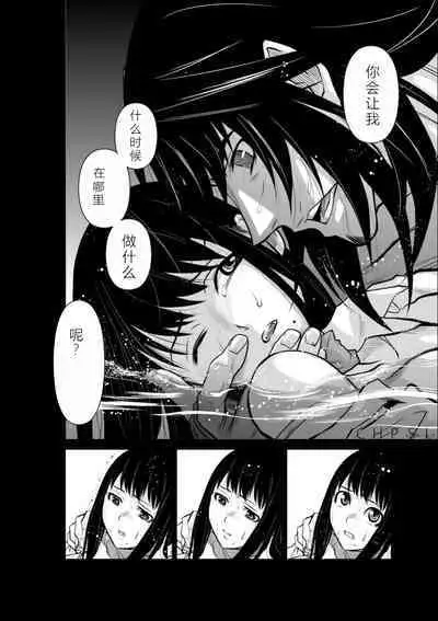 Chijou Hyakkai Ch01-05 Chinese Version「地上100阶」個人機翻潤色