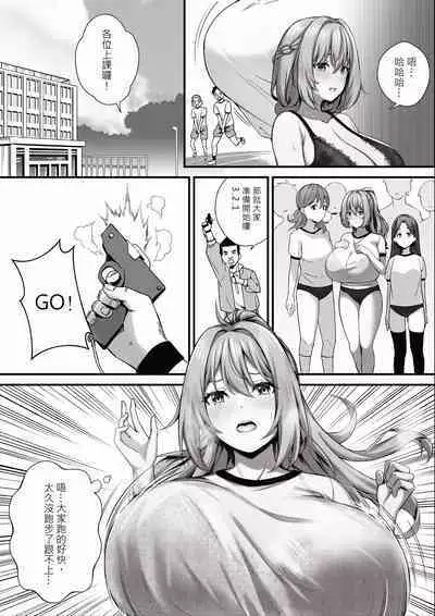 [缶子牧場 (缶子)] 天野ロゼちゃんの日常1-9まとめ集