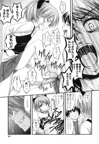 [Noise] Tadashi Nijigen ni Kagiru