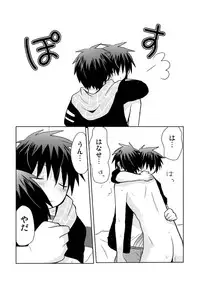 [Tasaba (Shimesaba)] Tsukui Kentarou Touyaku Goukan Jiken (Toshoshitsu no Neversista) [Digital]