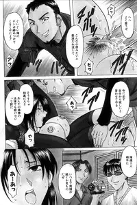 [Hoshino Ryuichi] Kannou Jikken