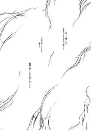 THE HAMMERS COMING DOWN