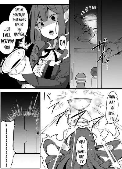 Corundum FGO Collection