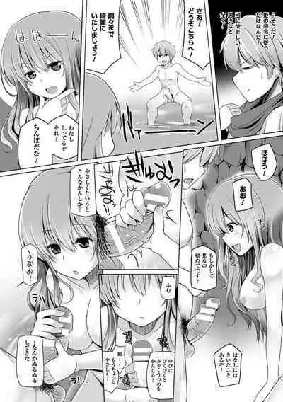 Kodane Full Install! - Progeny Full Install!