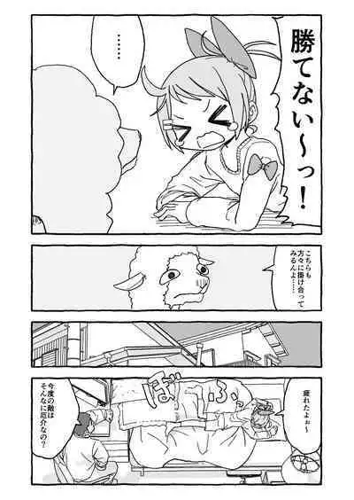 Otona Gokkun Update!