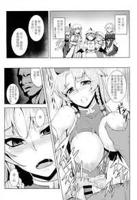 (Reitaisai 11) [TUKIBUTO (Various)] TOUHOU RACE QUEENS COLLABO CLUB -SCARLET SISTERS- (Touhou Project) [Chinese] [LOK個人漢化]